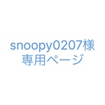 専用ページ