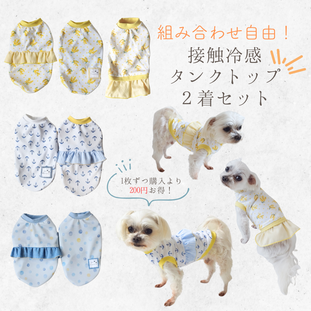 あーちゃん様♡犬服ハンドメイド♡重ね着風サロペトップス