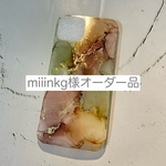 miiinkg様専用