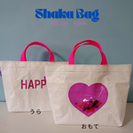 【Shaka Bag ネオンピンク】 カラフルバッグ　選べるシャカシャカパーツ　PVCバッグ　防水バッグ　サブバッグ　サマーバッグ