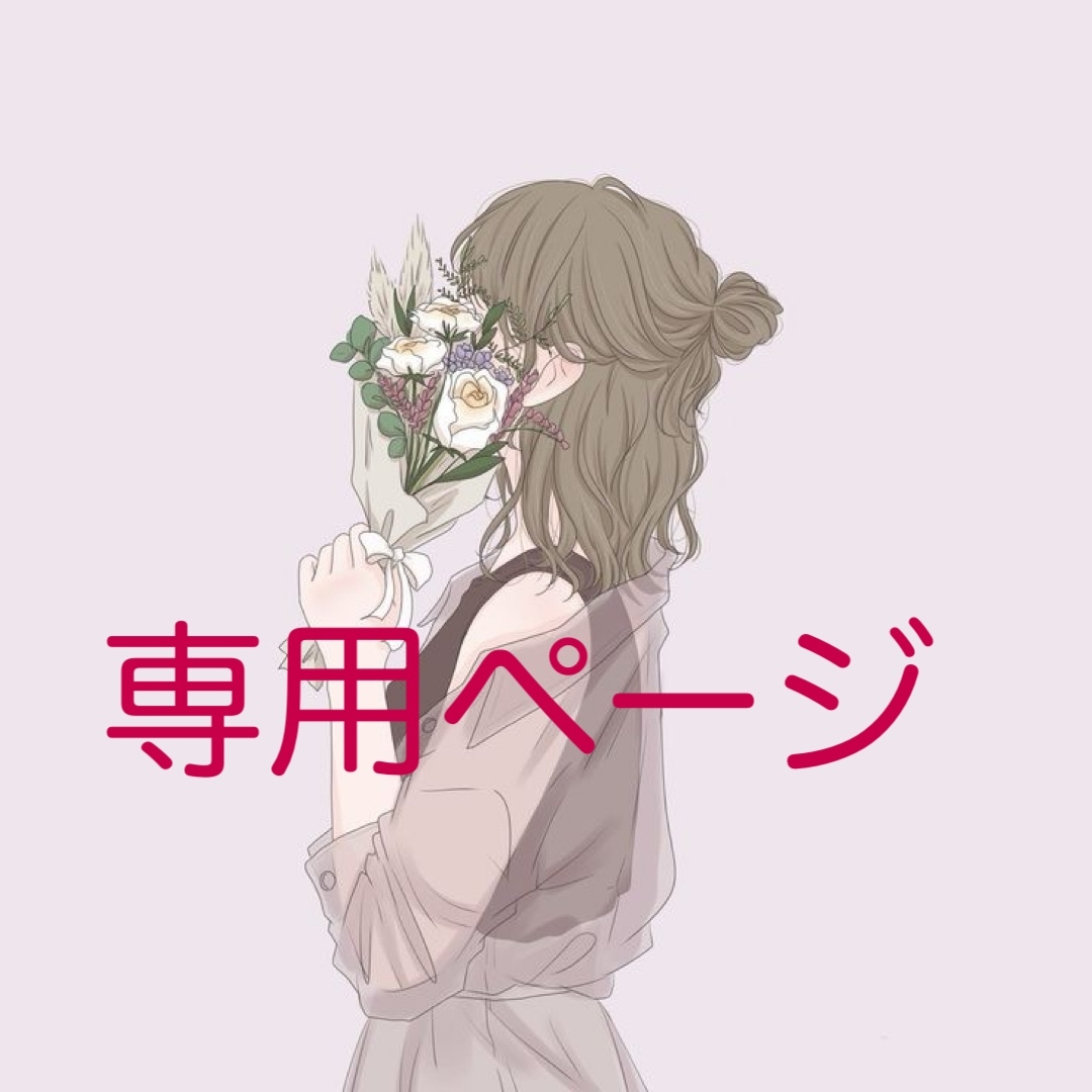 nene様 デザインペーパー7枚 - donguri-jp | minne byGMOペパボ 国内
