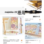 専用