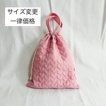 サイズオーダーOK  ビビットカラーがかわいいハートのキルト通園・通学グッズ　体操服入れ　お着替え袋　給食袋　巾着袋　ピンク　キルティング　入園入学オーダー