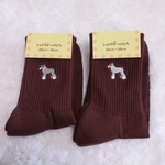 シュナウザーくつした(マホガニーブラウン)