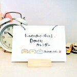 日めくりカレンダー◆どんな日もあなたに寄り添う！木製台座つき！筆文字カレンダー　癒し　開運　言葉　卓上　新生活のお供に！春からの新習慣に！入学や就職のギフトにもおすすめ