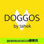 専用ページ