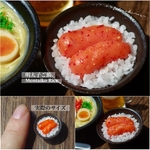 【ミニチュアフード】明太子ご飯(選べる茶碗)★受注生産品★