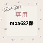 貯金シート7枚