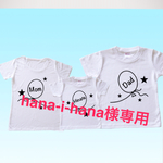 hana-i-hana様専用です✩