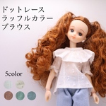 リカちゃん服　ドットレースラッフルカラーブラウス