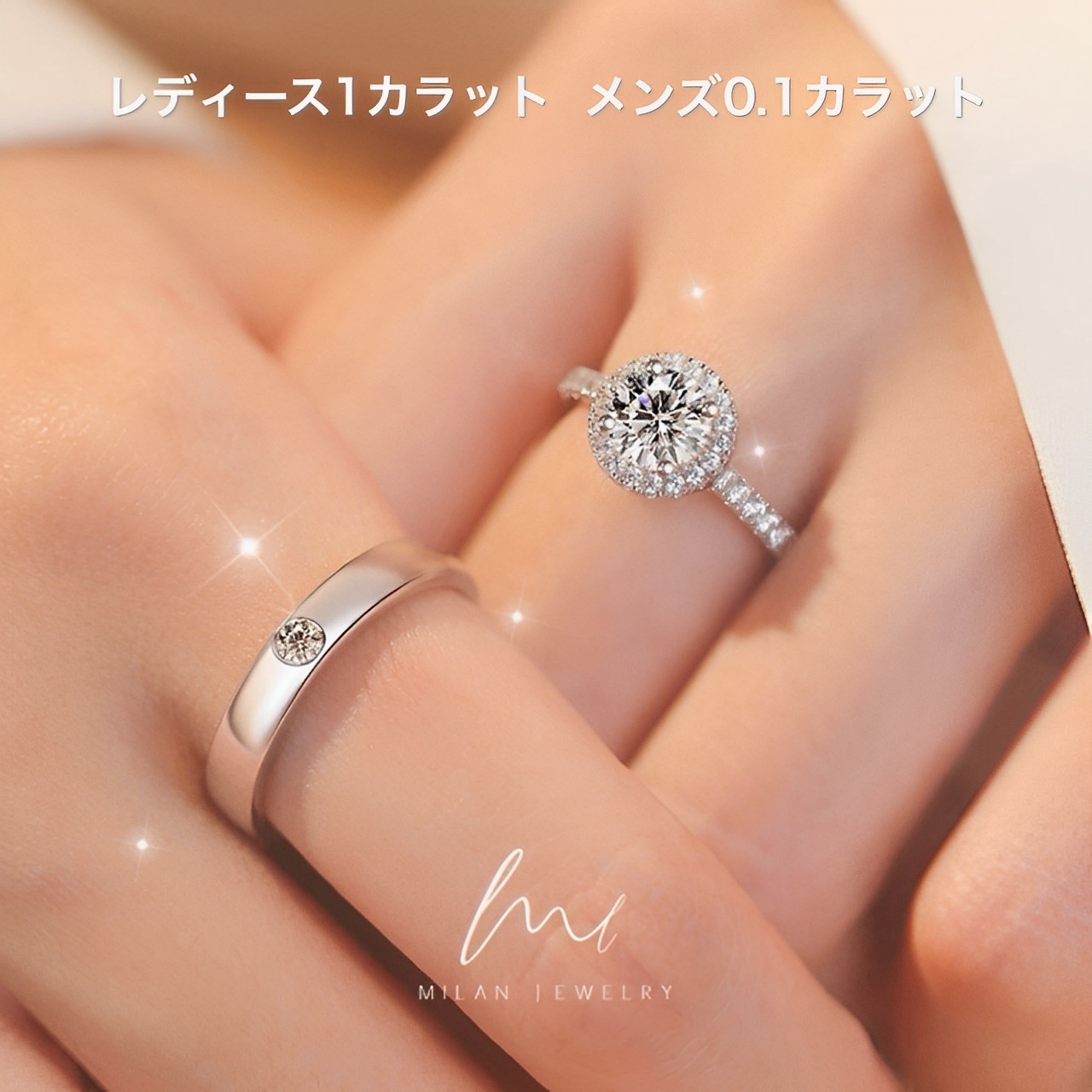 モアッサナイト 2本セット キラキラ シンプル ゴージャス ヘイロー