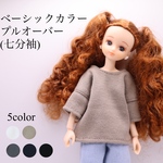 リカちゃん服　ベーシックカラープルオーバー(七分袖)