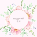 maggy69様【専用】