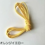オリジナルロングゴム🎀オレンジイエロー🧡