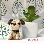 【再販】ウッド×リネンの編みフープピアス“ターコイズをアクセントに”