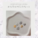 オリジナル　ブランド　ロゴ　プレート　ブランドタグ　２０枚からオーダー可能