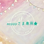 【mzpppさま専用】ミニシュシュ 2点