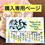 aya-aya0124様専用ページ