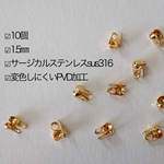 1.5㎜【10個】サージカルステンレス   ボールチップ　m137