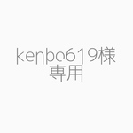 kenbo619様　専用　エプロン&バンダナセット　2点