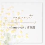 リクエスト5枚セット𓍯〖 送料¥0 〗- Pour toi -トレカケース