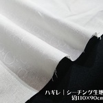【残りわずか】1ｍカット｜シーチング生地｜バブルプリント｜ライトクリーム｜ベージュ｜コットン｜水玉｜ドット｜綿