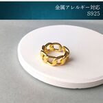 #36　太め　喜平チェーンリング　ゴールド｜S925　金属アレルギー対応　オープンリング　大人可愛い　シンプル　フリーサイズ　秋　ハロウィン