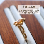 金運の小鳥𓅫⸒⸒富と幸福を象徴❋宝石質シトリンフリーサイズ指輪
