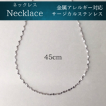 金属アレルギー対応♡ペタルチェーンネックレス　ゴールド/シルバー　サージカルステンレス　韓国　可愛い　おしゃれ　シンプル　レディース　メンズ　つけっぱなし水濡れOK　#60