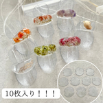 10枚入り！　リング用　ディスプレイ　プラスチックシート
