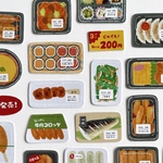 今日のほかほかおかずシール