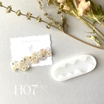 H０７