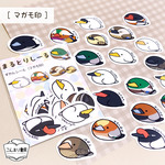 【シール】まるとりしーる〈カルガモ印〉