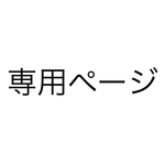 ブラック ビーズ リング
