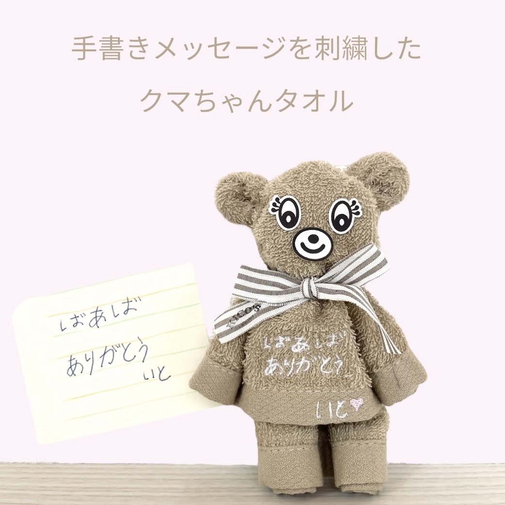 オーダーメイド】愛犬・愛猫の刺繍ポーチ S - KICO'S collection