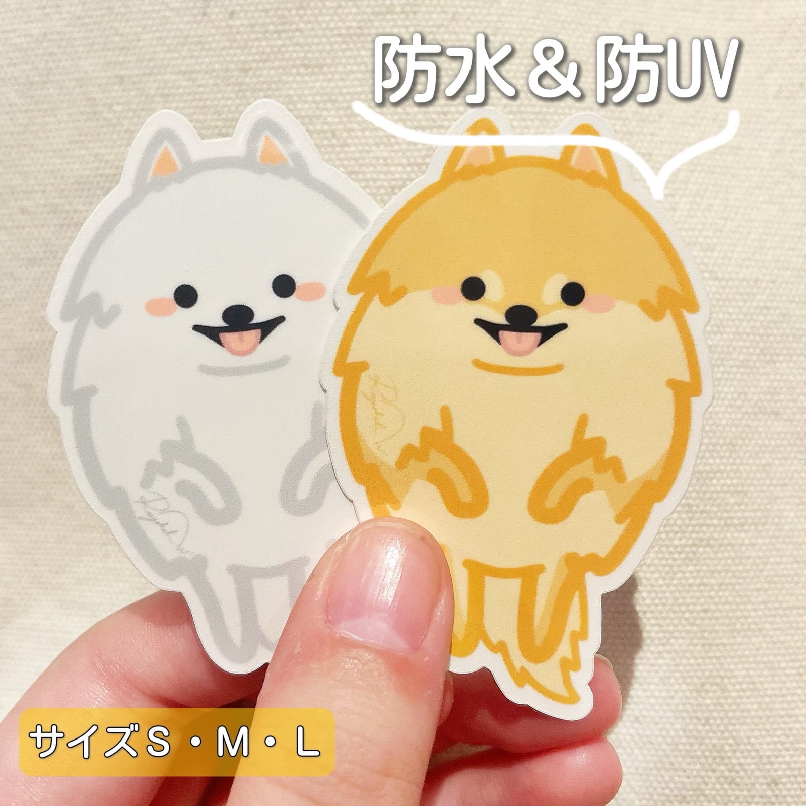 Guri様❤️オーダーページ④　可愛いポメラニアントレインパネル　ハンドメイド品 Guri様❤️オーダーページ④ 可愛いポメラニアントレインパネル