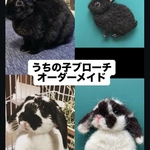 うさぎ羊毛ブローチ