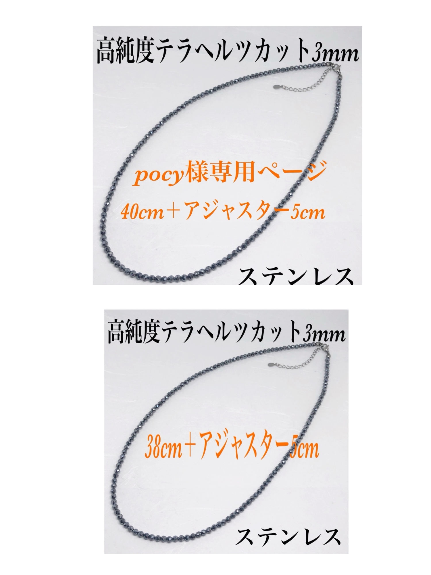 AAAモリオン丸4mmネックレス38cm＋アジャスター5cm 天然石 幸運呼ぶ