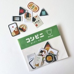 ちいさなコンビニシール　−おにぎり・弁当−