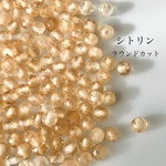 25粒　天然石ビーズ　シトリン　2.5mm