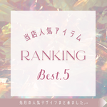 【𝐍𝐨.𝟏𝟐𝟖】フリルネイル　キルティングネイル　ピスタチオ　パール　イニシャルネイル　推しネイル　コンサートネイル　韓国ネイル　着画/レビュー割