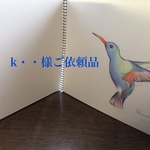 k・・様ご依頼品★Ａ5ソフトカバー用21. 6㎝ブックカバー★インコ/鳥
