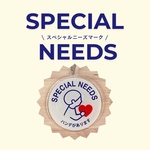 スペシャルニーズマーク【キーホルダー】