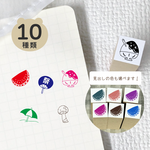 夏 ＊ はんこ 【ラバースタンプ】 手帳スタンプ 10mm ゴム印 のべ木 はんこ イラスト 装飾 可愛い 季節 かき氷 向日葵 スイカ