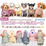 犬服 イニシャル ヒッコリージャンパーキャミバルーン エプロン 重ね着 アルファベット コーディネート おしゃれ キャミソール サロペット ヒッコリー かわいい インスタ映え オーダー ハンドメイド