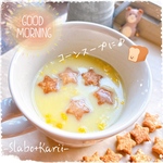 星のビスコッティ☆ クルトン