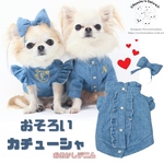 犬猫 カチューシャ デニム リボン ヘアアクセサリー 撮影会 ヘッドアクセサリー パステルカラー ハンドメイド オーダーメイド かわいい オシャレ お揃い ペアルック シンプル ブルー ジーンズ風