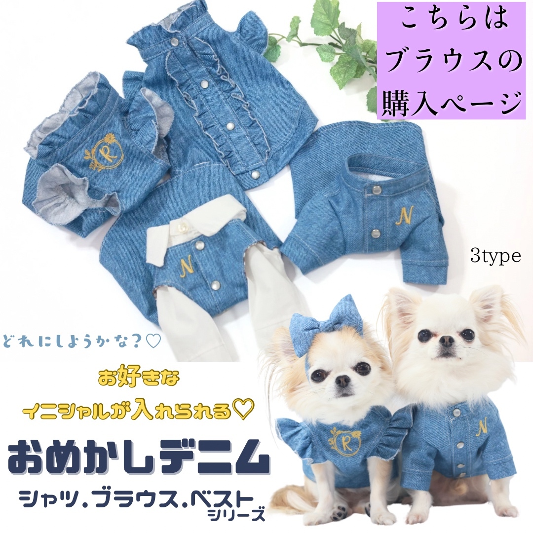 ハンドメイド　ドビー織りストライプ　立ち襟バルーンチュニック　犬服 5ac6355d86641d8301bd71b2dbfa9d