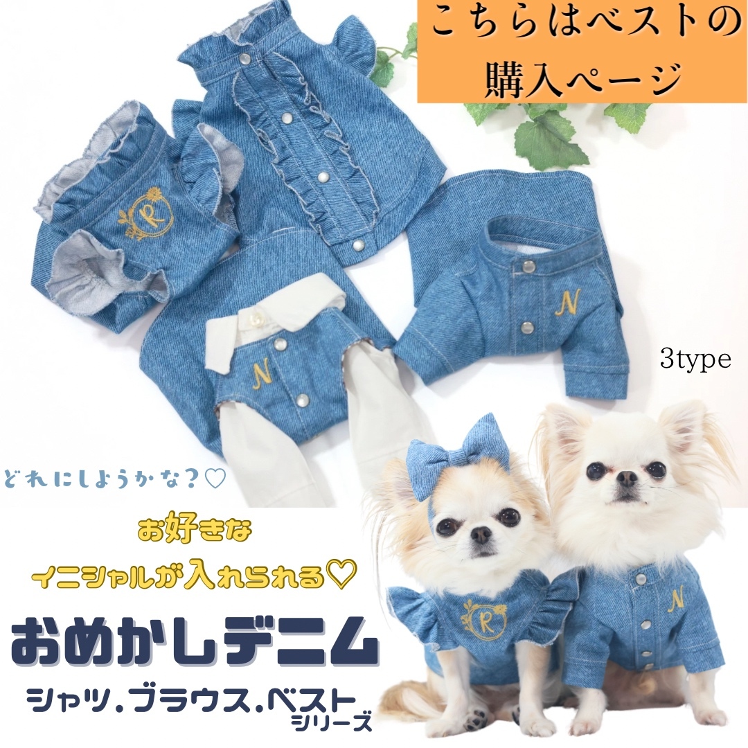 犬服　キャミ　ロンパース　水色　ハンドメイド　オーダー 犬服 キャミロンパースパンツスカート ハンドメイド オーダー