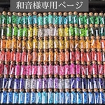 片羽根の天使のイヤーカフス